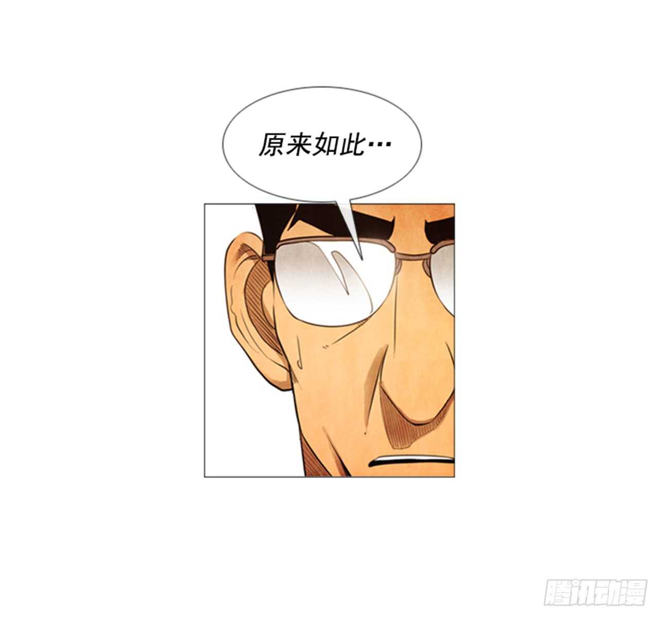 112.去抓现行犯吧(1/2)-第111话