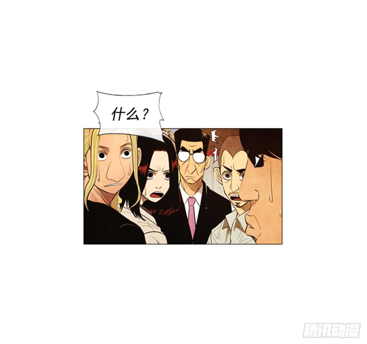 112.去抓现行犯吧(1/2)-第111话