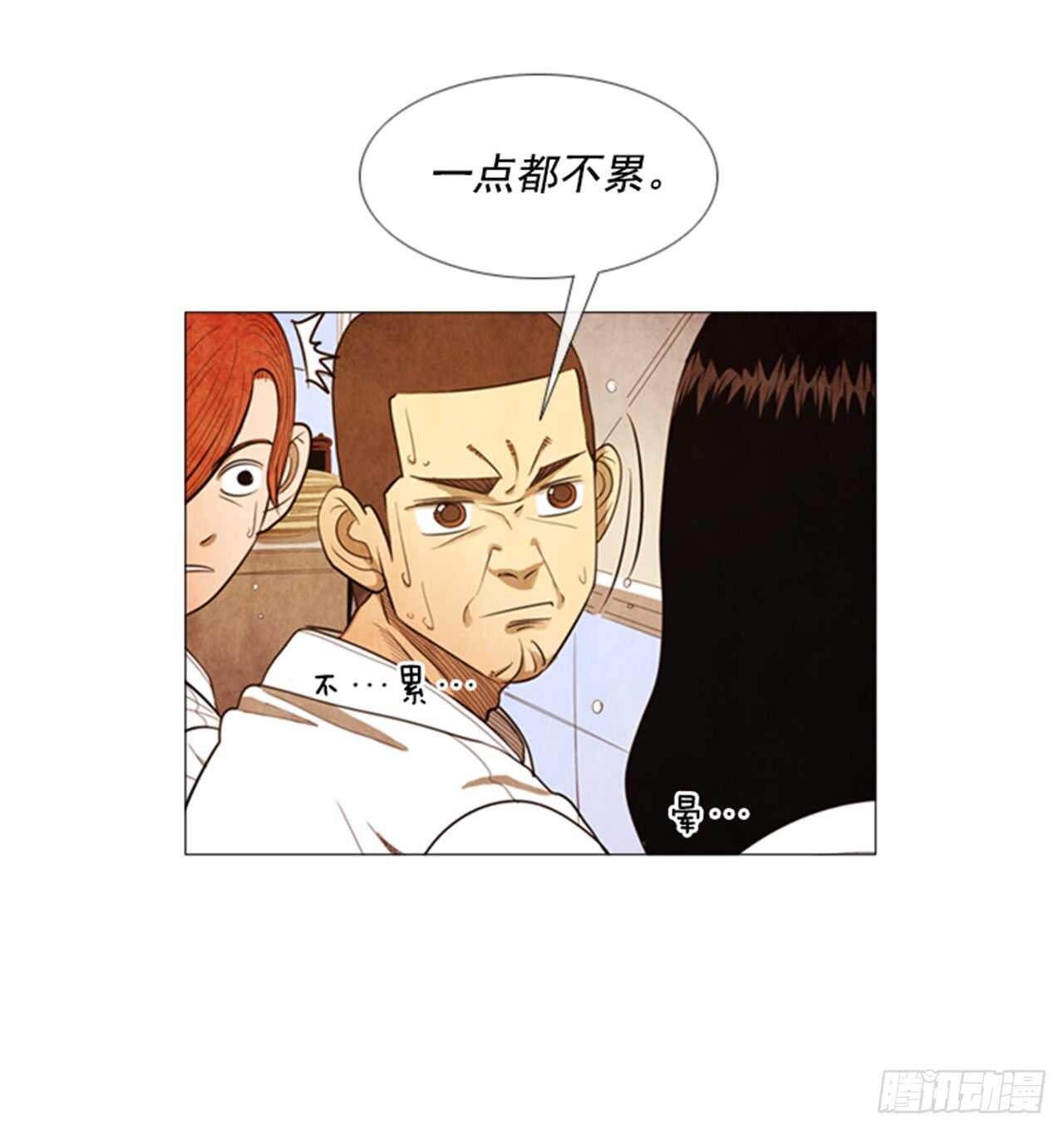 112.去抓现行犯吧(1/2)-第111话