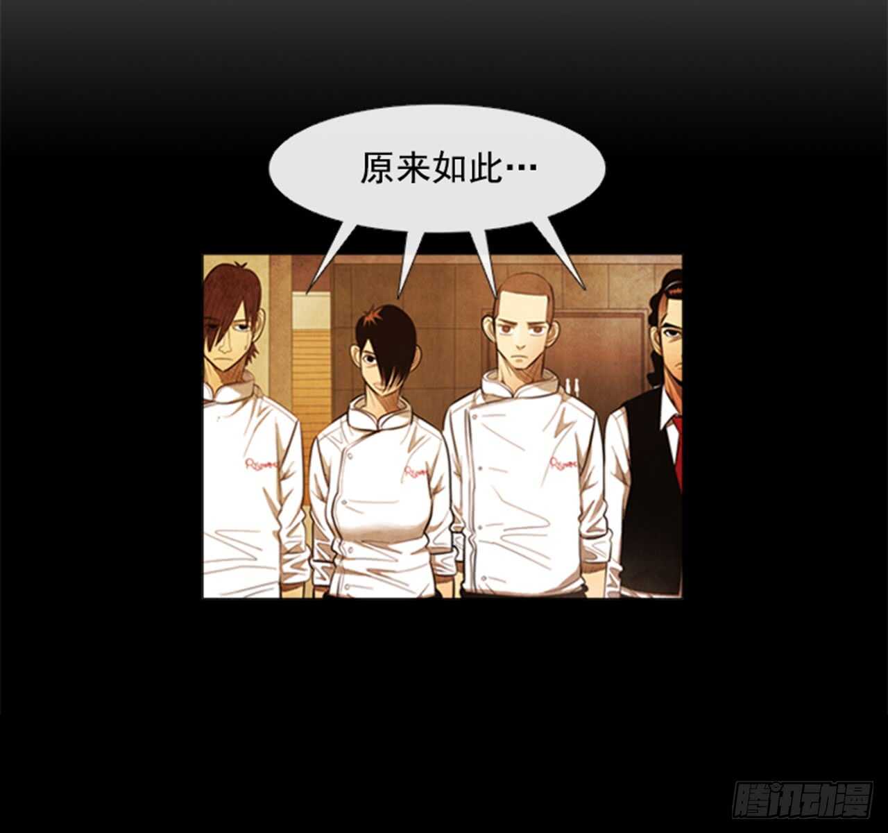 112.去抓现行犯吧(1/2)-第111话
