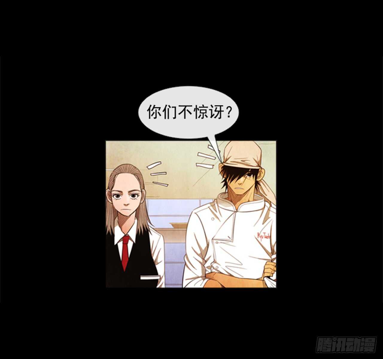 112.去抓现行犯吧(1/2)-第111话
