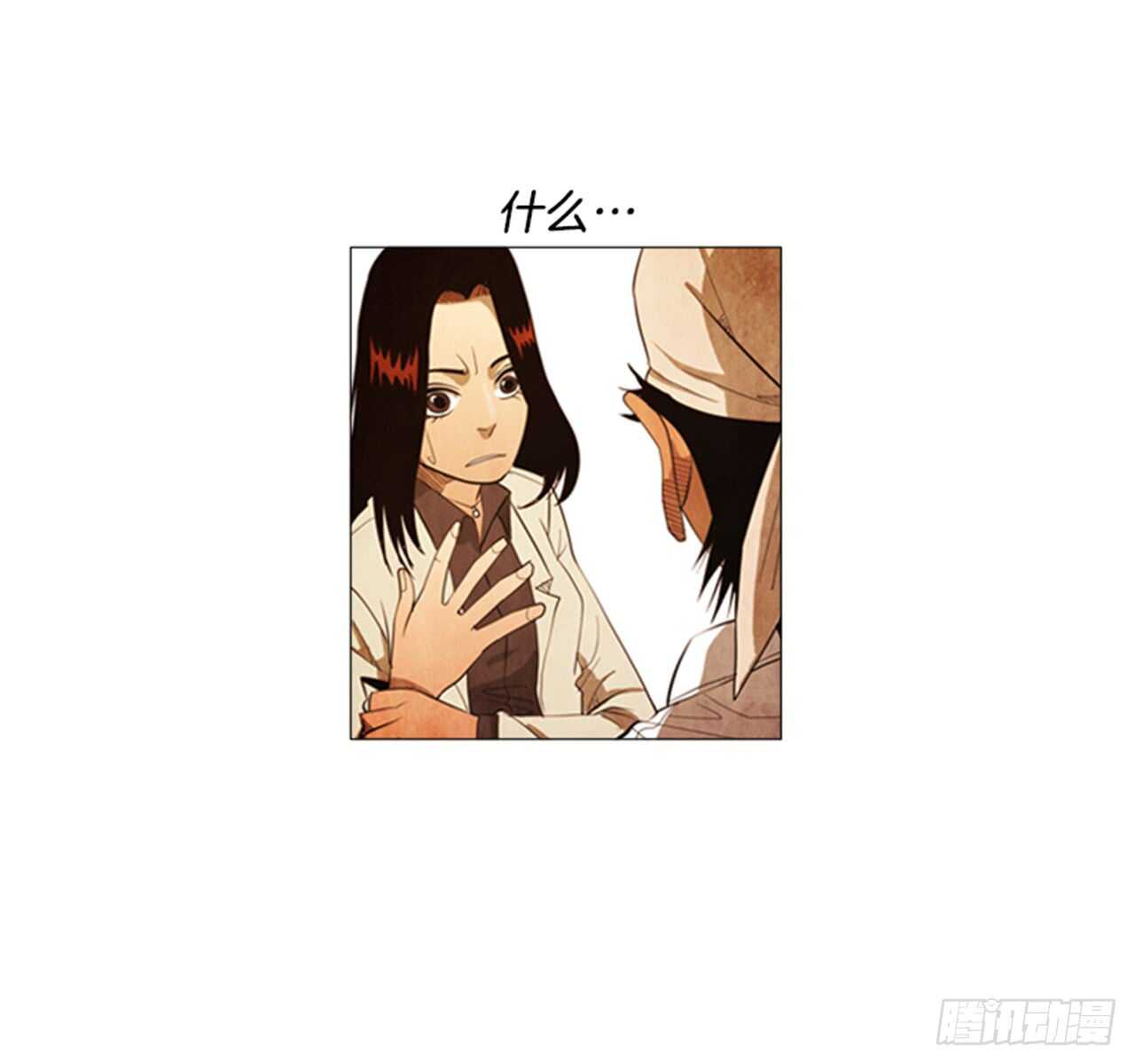 114.我来尝味道-第113话