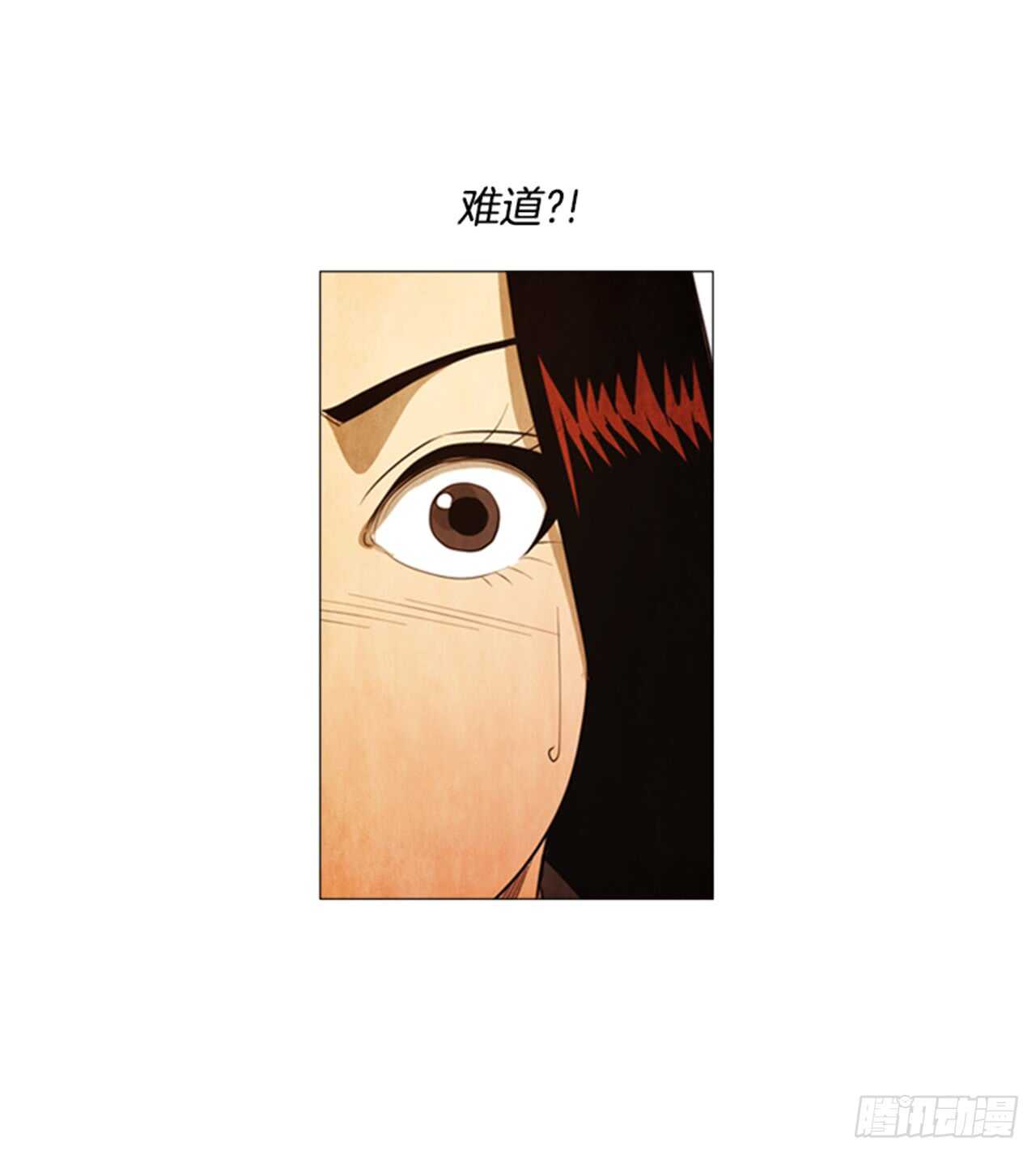 114.我来尝味道-第113话