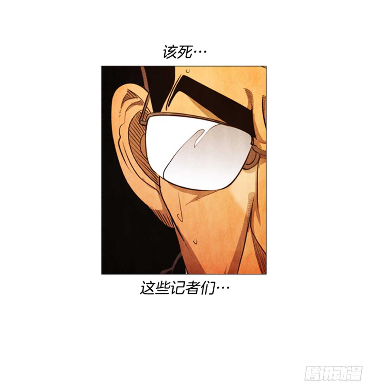 114.我来尝味道-第113话