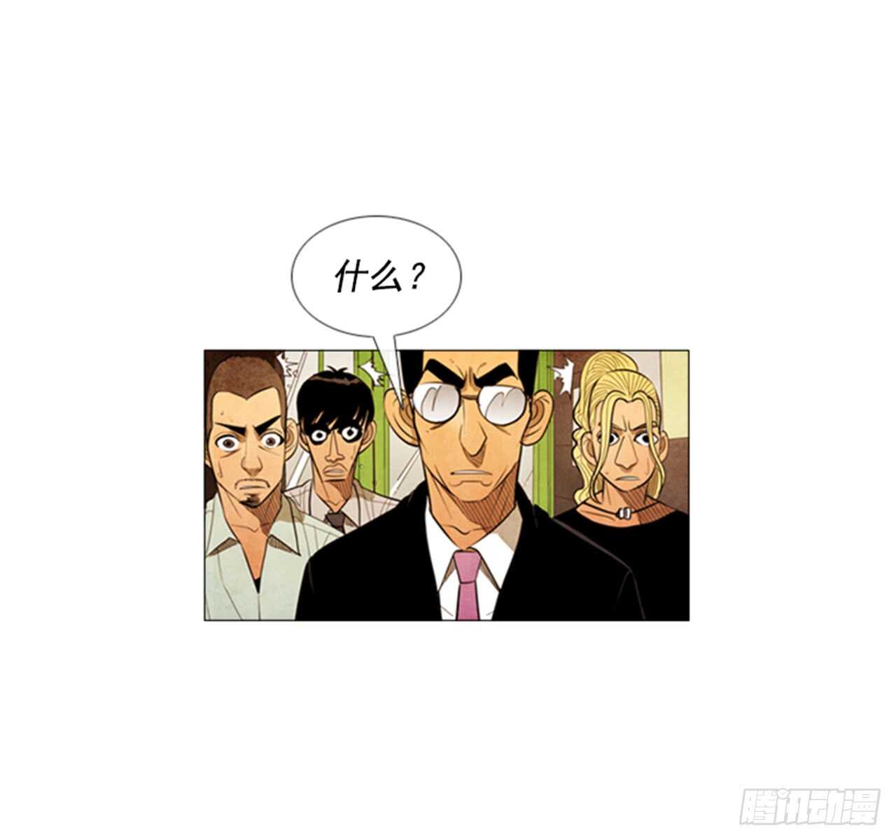 114.我来尝味道-第113话