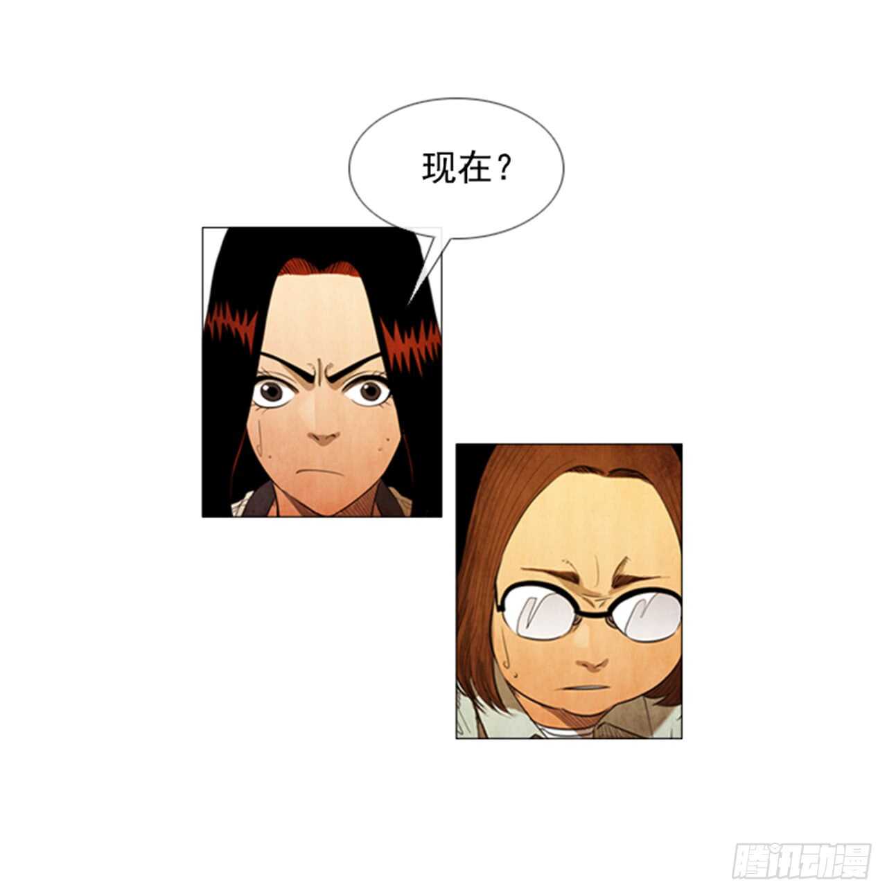 114.我来尝味道-第113话