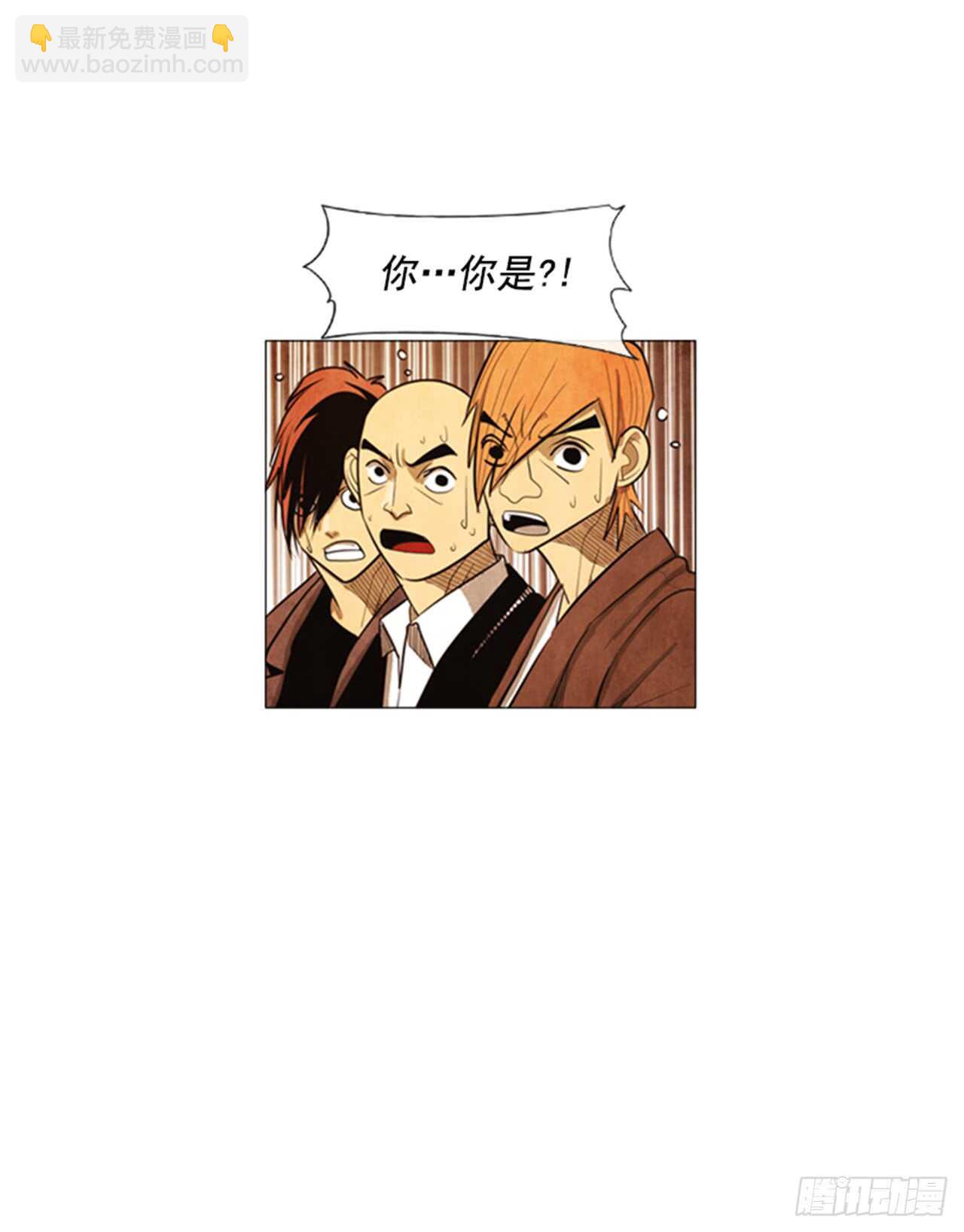 114.我来尝味道-第113话
