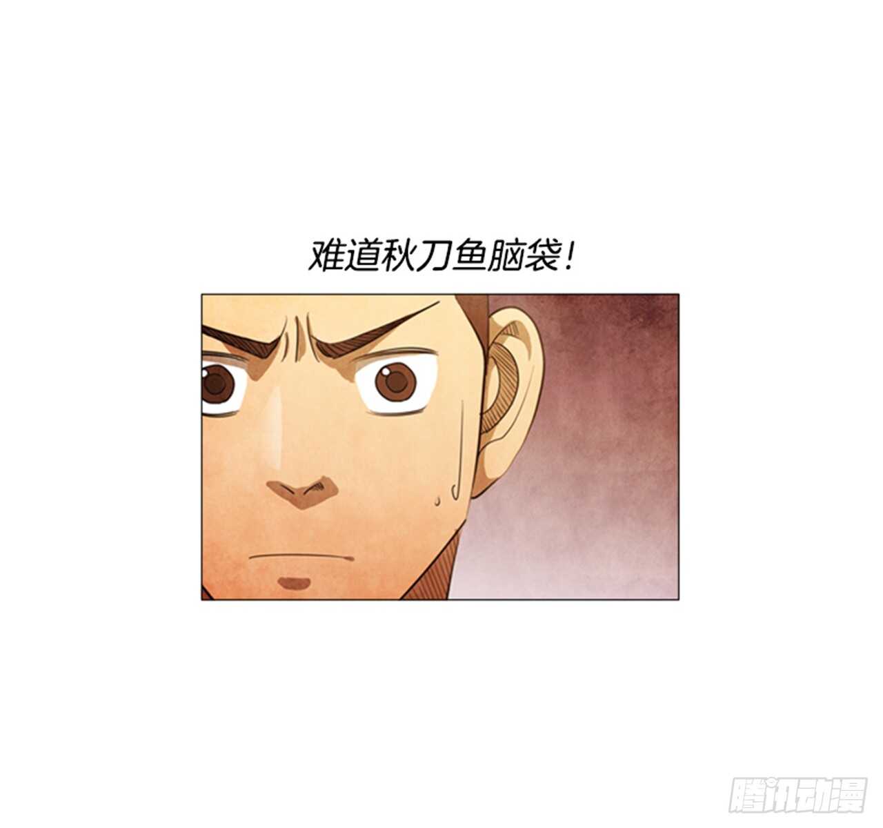 114.我来尝味道-第113话