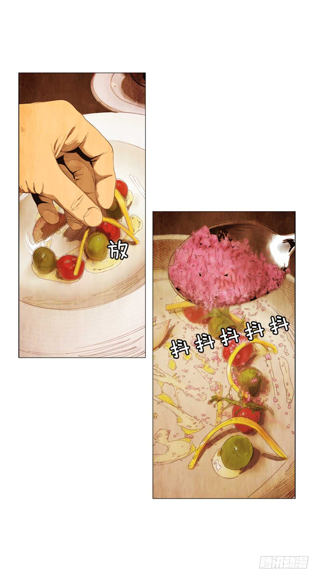 116.你现在在想什么呢?!(1/2)-第115话