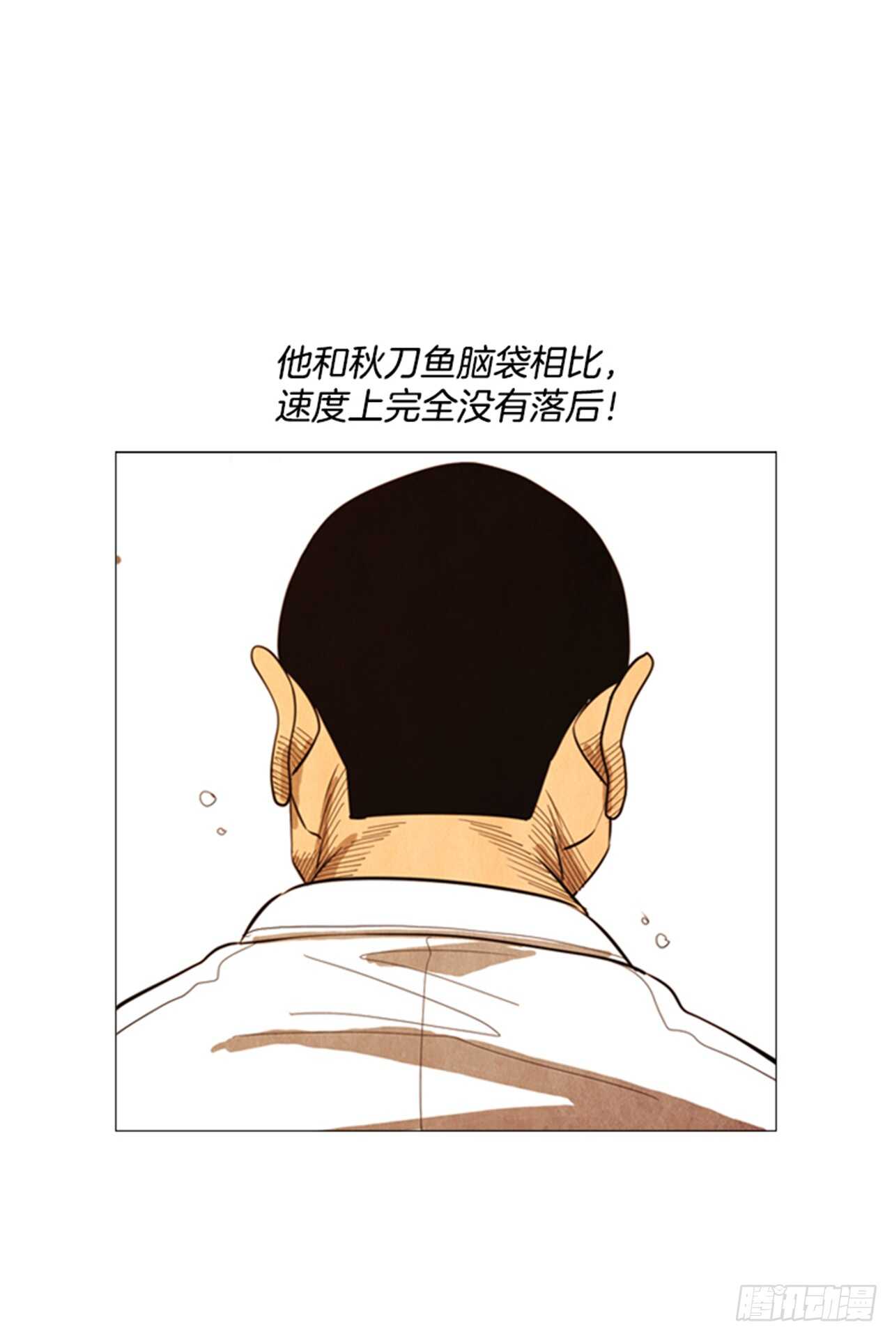 116.你现在在想什么呢?!(1/2)-第115话