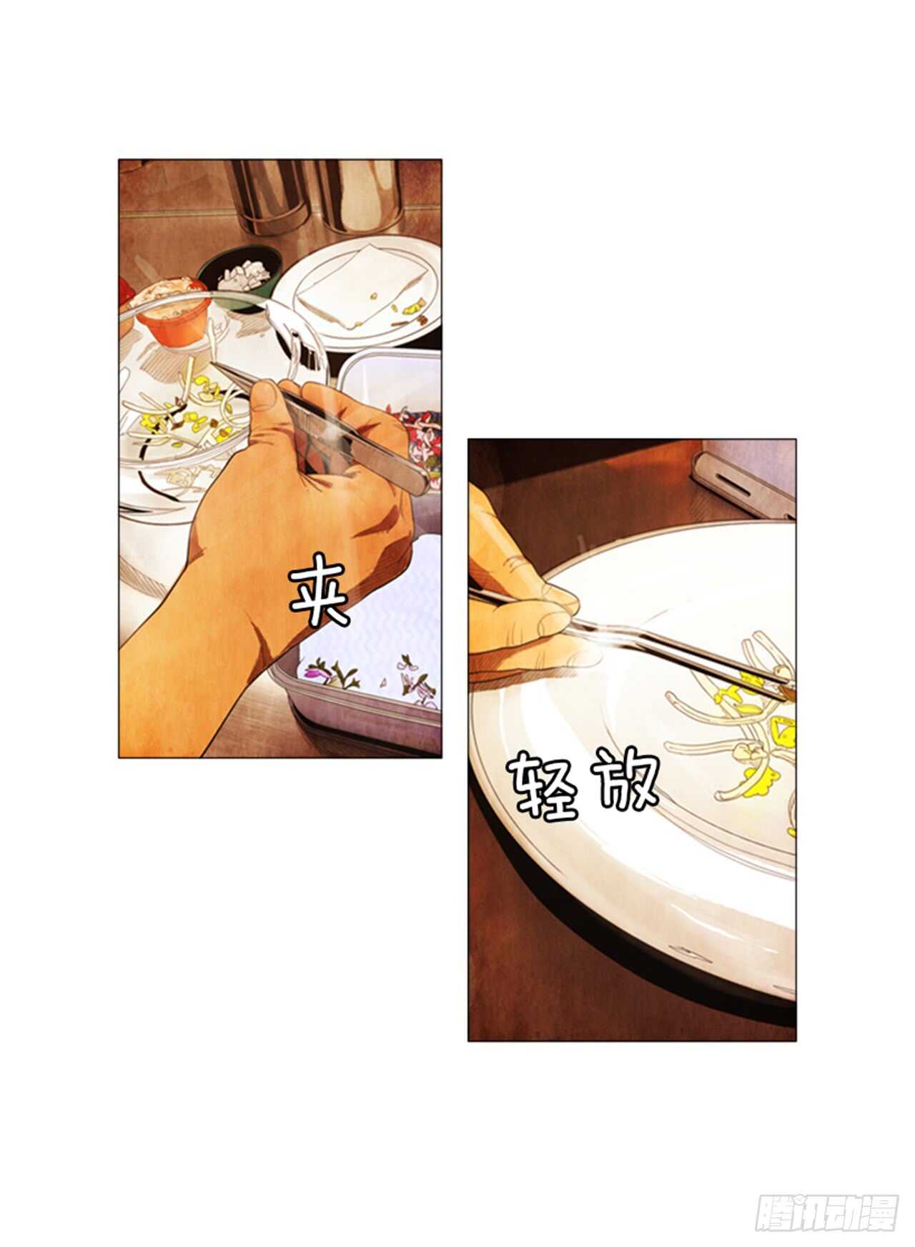 116.你现在在想什么呢?!(1/2)-第115话