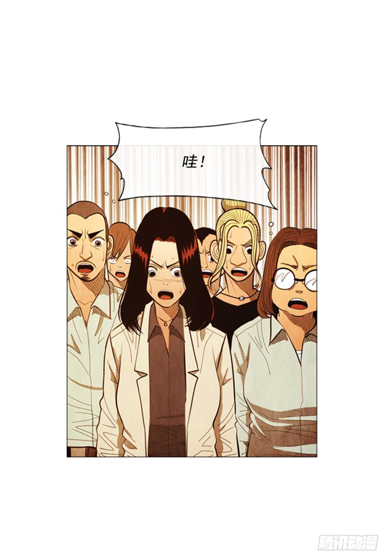 116.你现在在想什么呢?!(1/2)-第115话