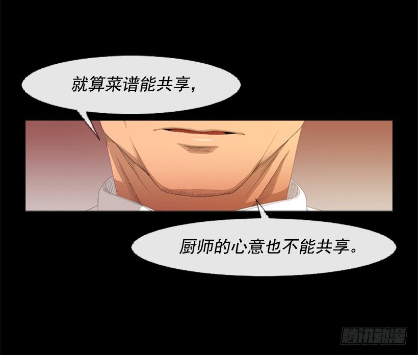 12.理由只有一个(1/2)-第13话