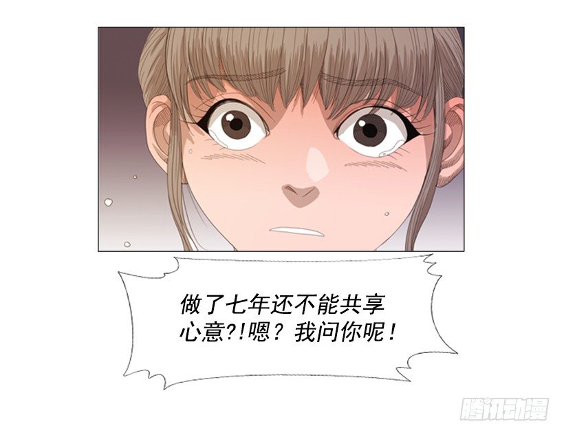 12.理由只有一个(1/2)-第13话