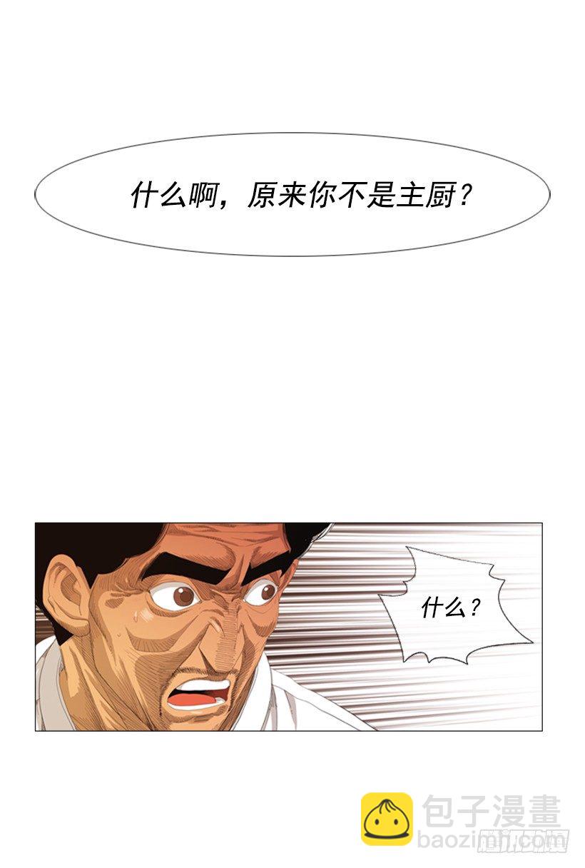 12.理由只有一个(1/2)-第13话