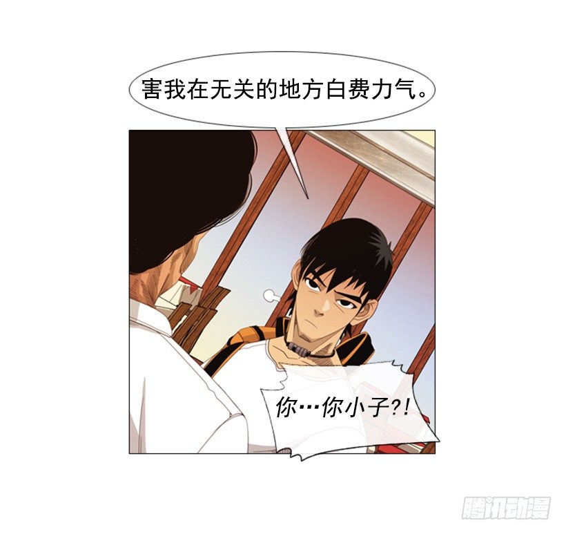 12.理由只有一个(1/2)-第13话