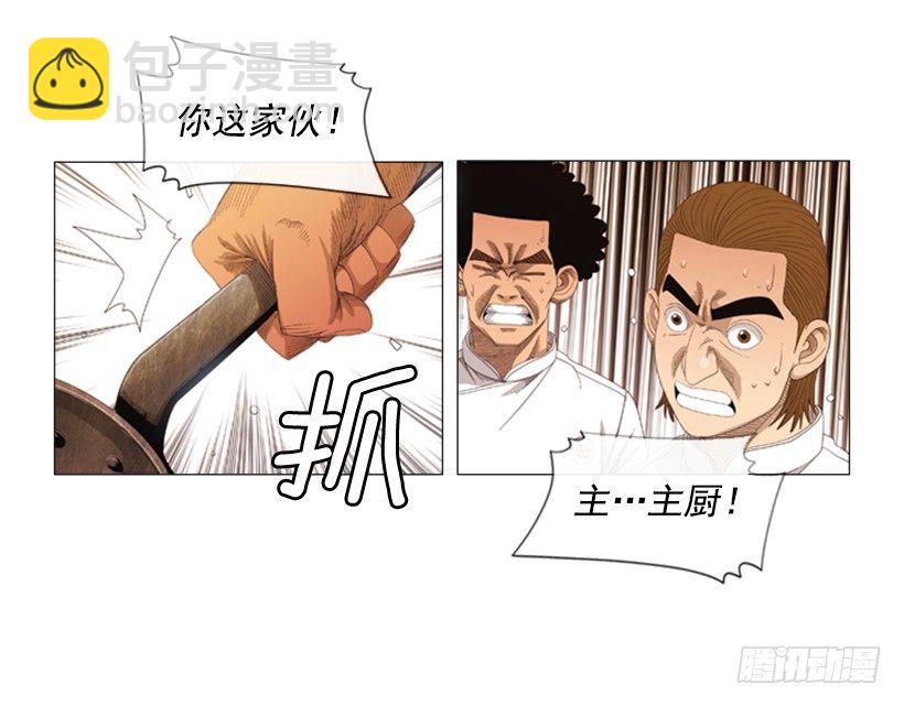 12.理由只有一个(1/2)-第13话