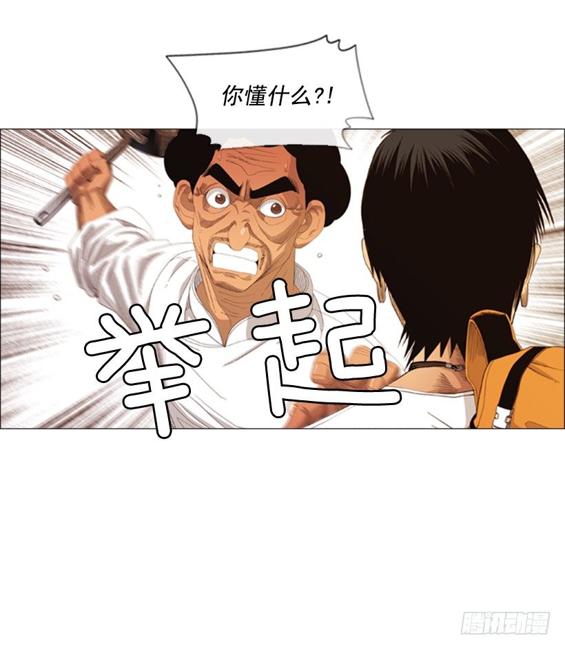 12.理由只有一个(1/2)-第13话
