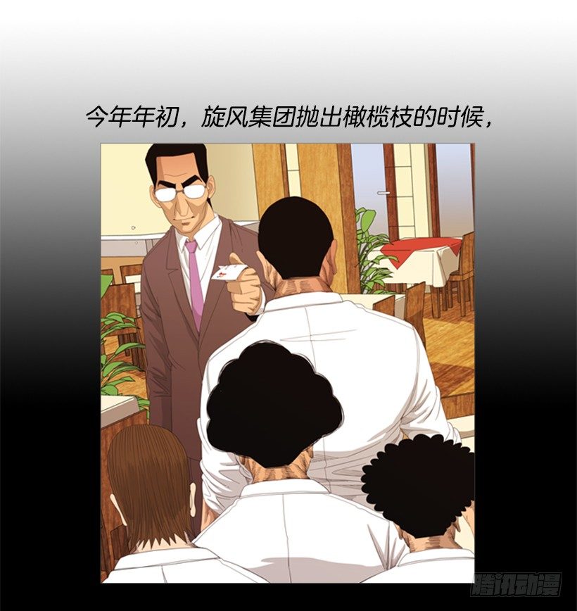 12.理由只有一个(1/2)-第13话