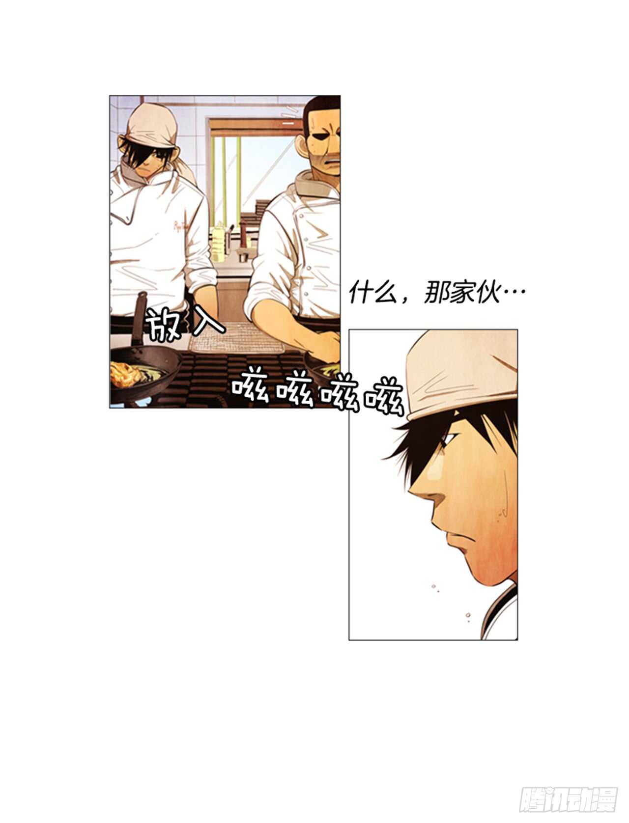 118.得出结论了(1/2)-第117话