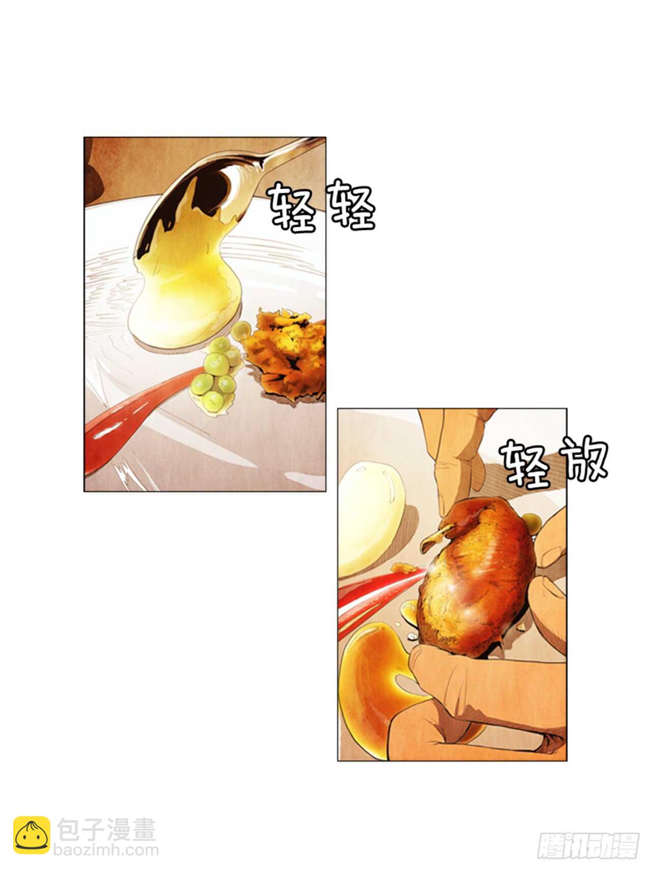 118.得出结论了(1/2)-第117话
