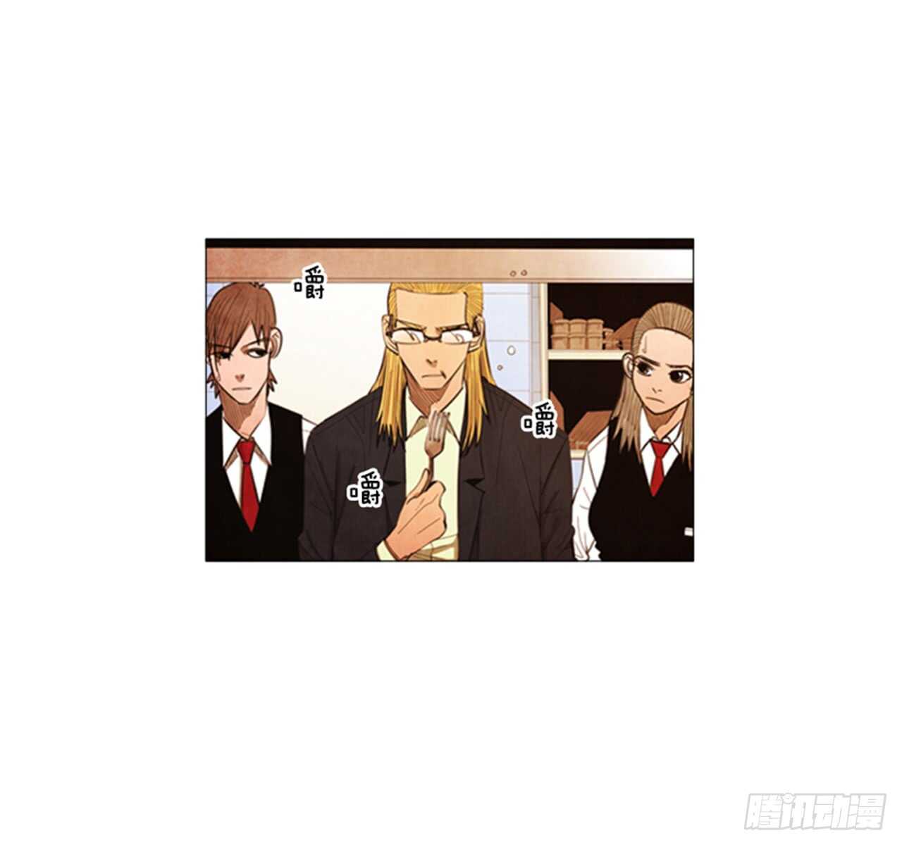 118.得出结论了(1/2)-第117话