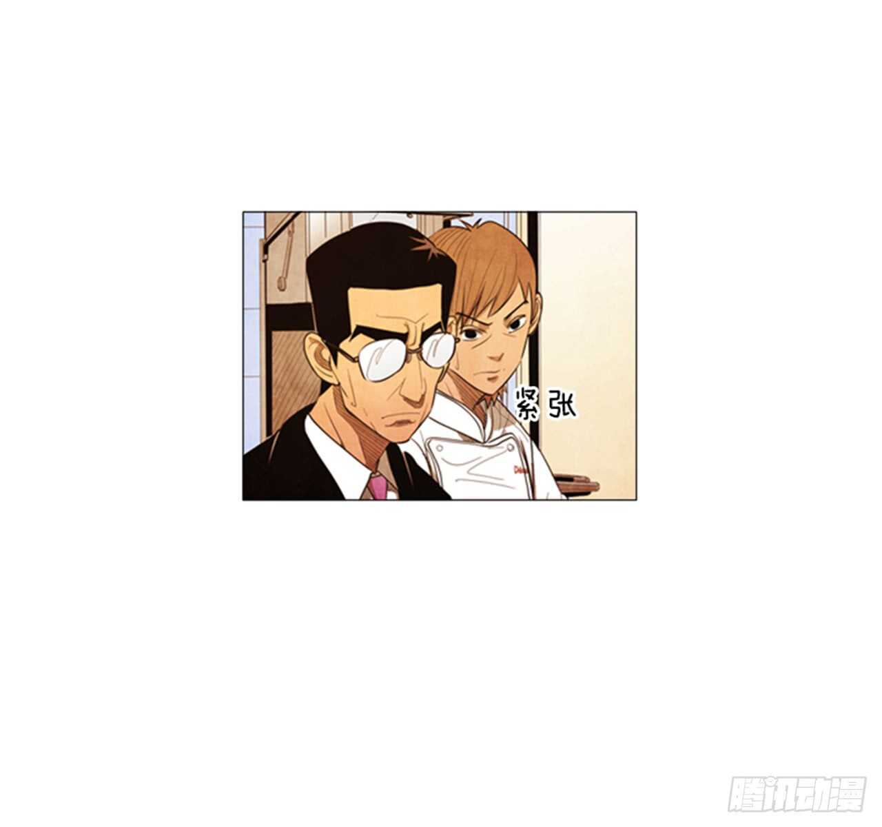 118.得出结论了(1/2)-第117话