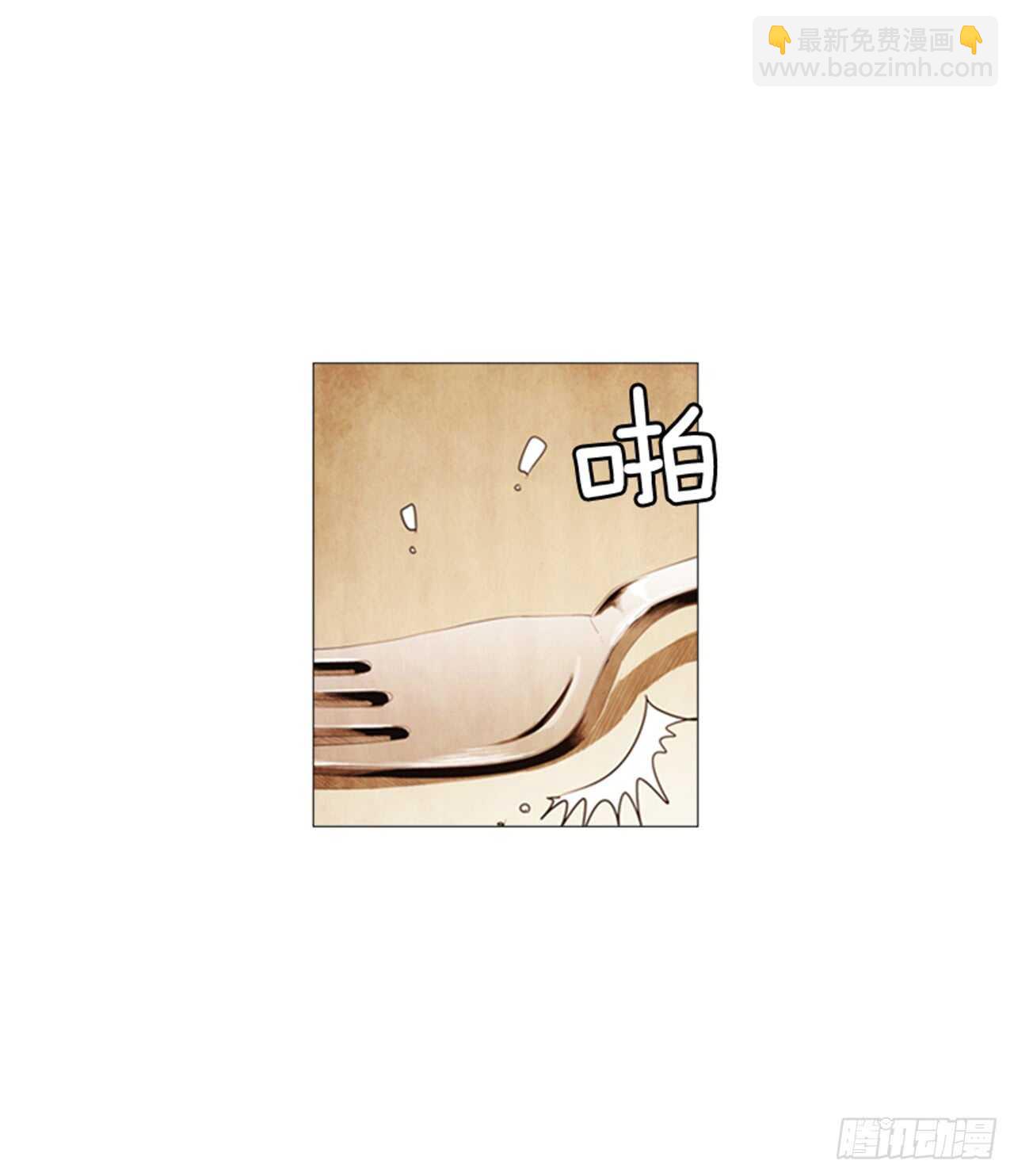118.得出结论了(1/2)-第117话