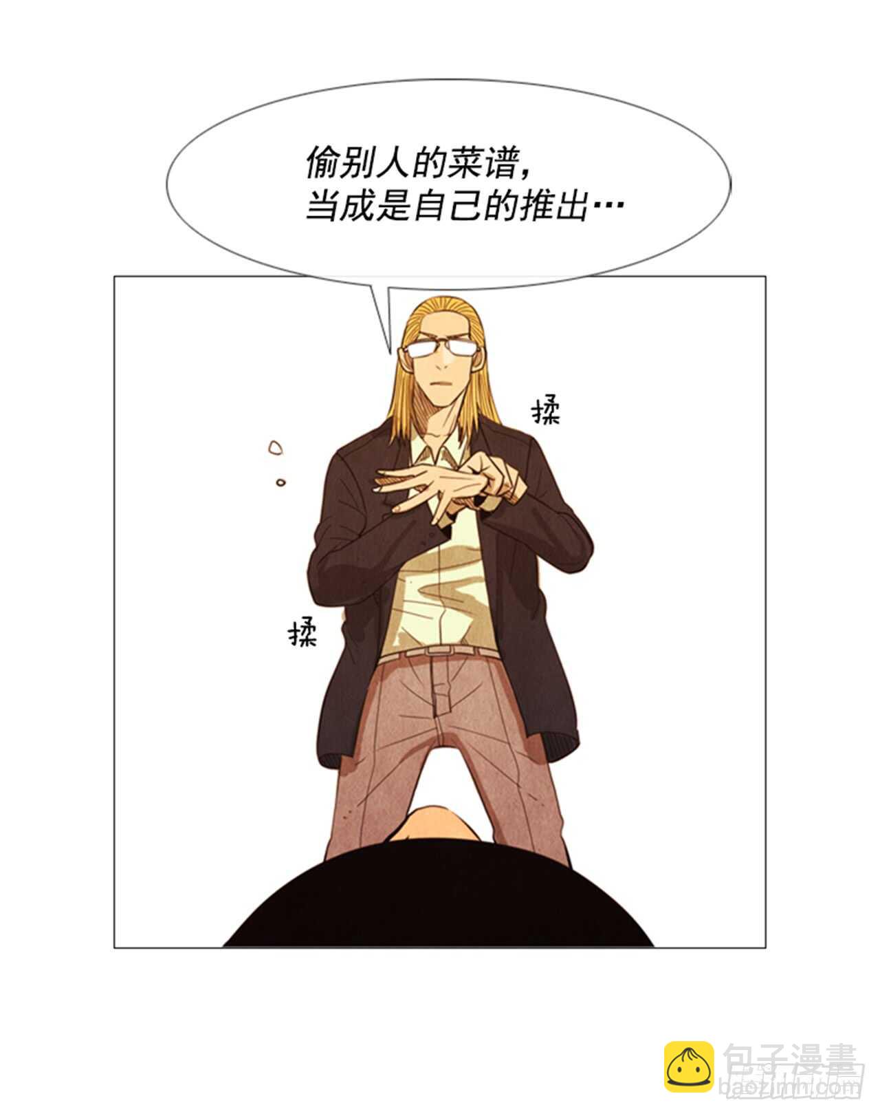 120.第二季完结篇-第119话