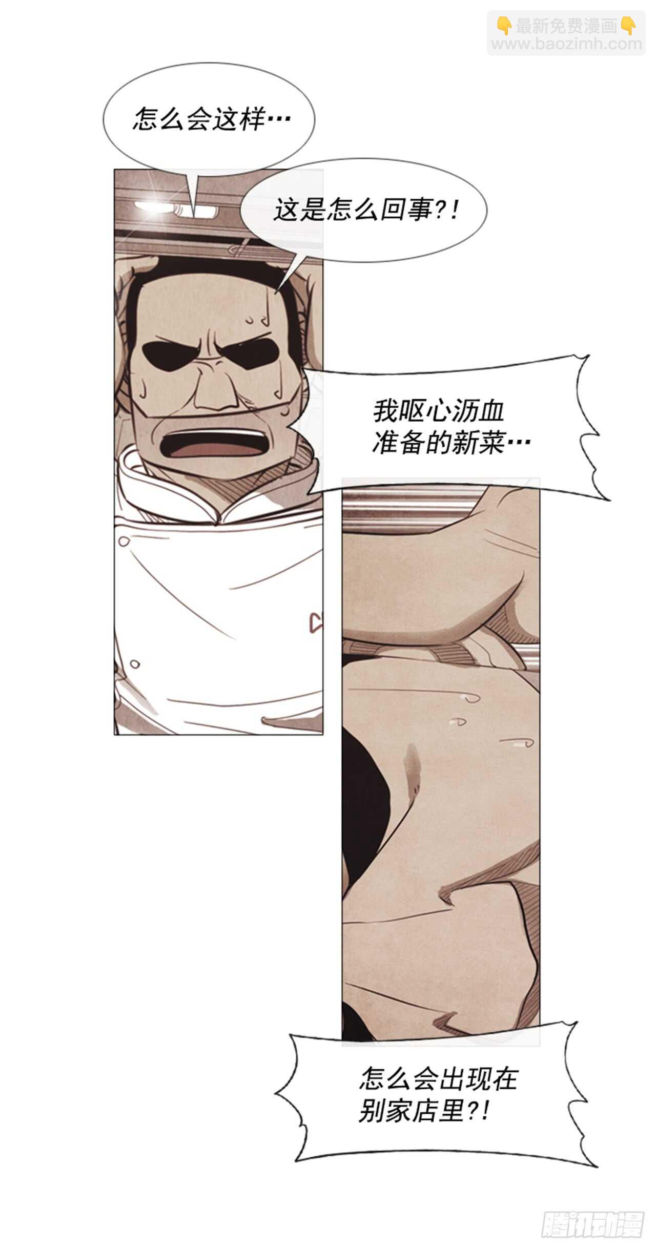 120.第二季完结篇-第119话