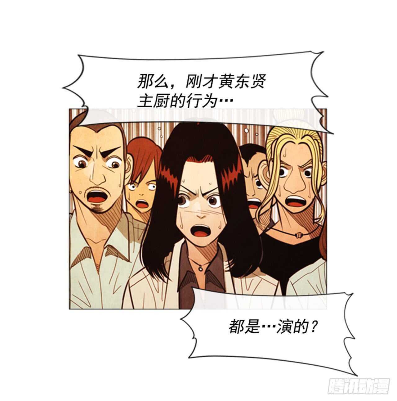 120.第二季完结篇-第119话