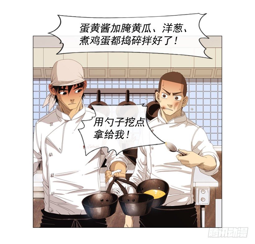 14.开盘头味-第15话
