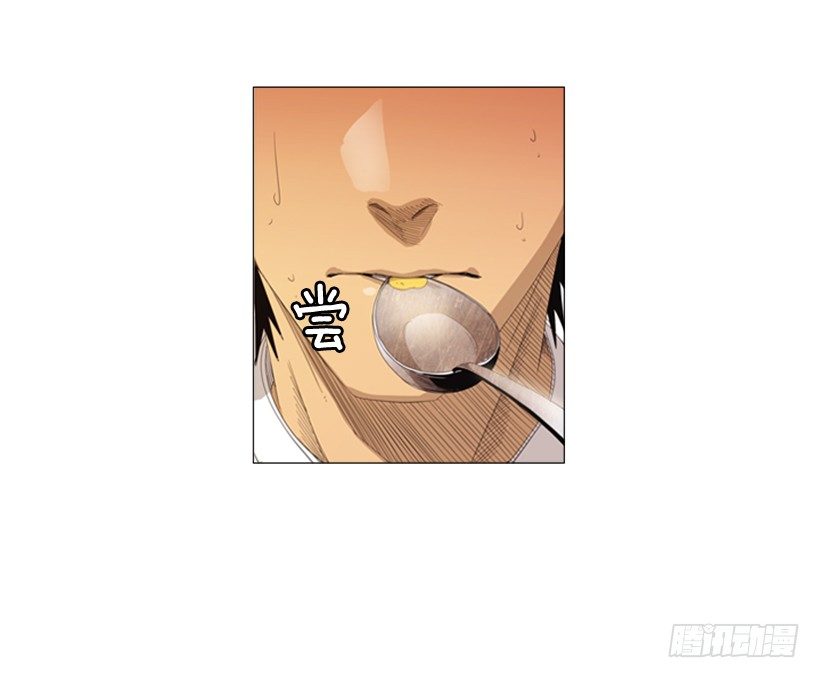 14.开盘头味-第15话
