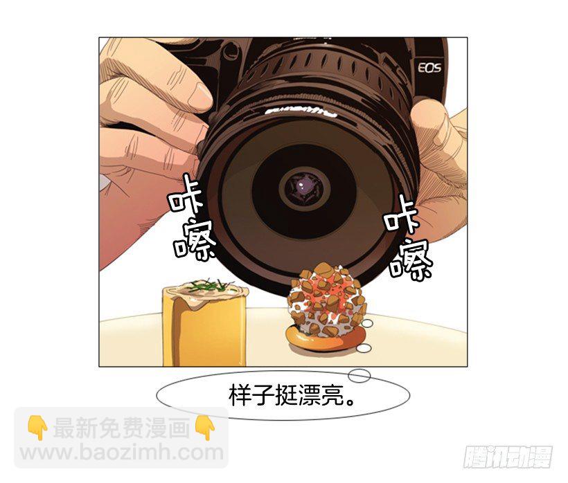 14.开盘头味-第15话