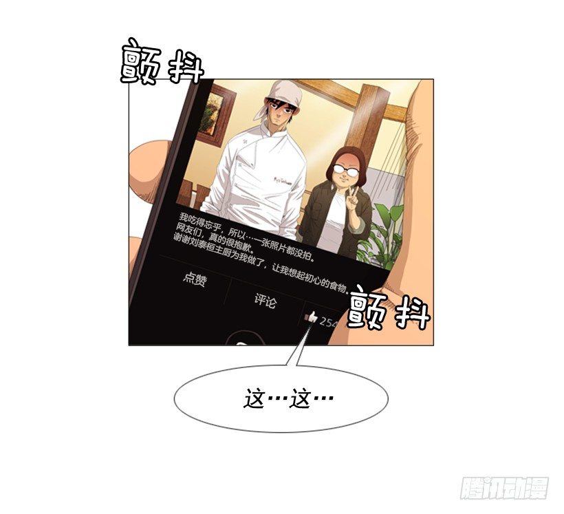 16.初心-第17话