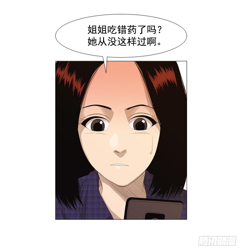 16.初心-第17话