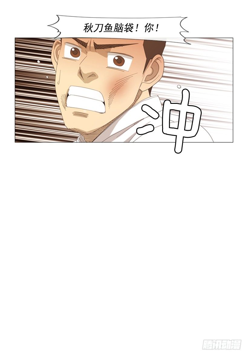 18.赶紧处理掉吧-第19话