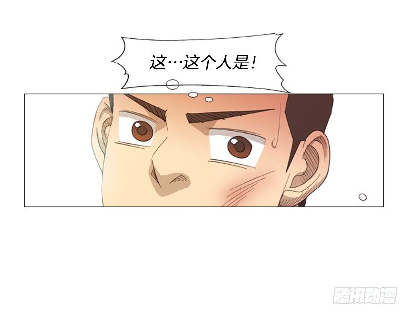18.赶紧处理掉吧-第19话