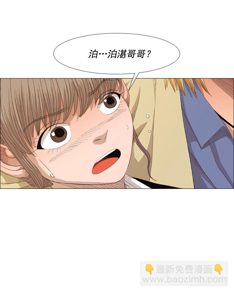 18.赶紧处理掉吧-第19话