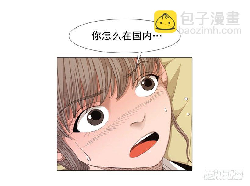 18.赶紧处理掉吧-第19话