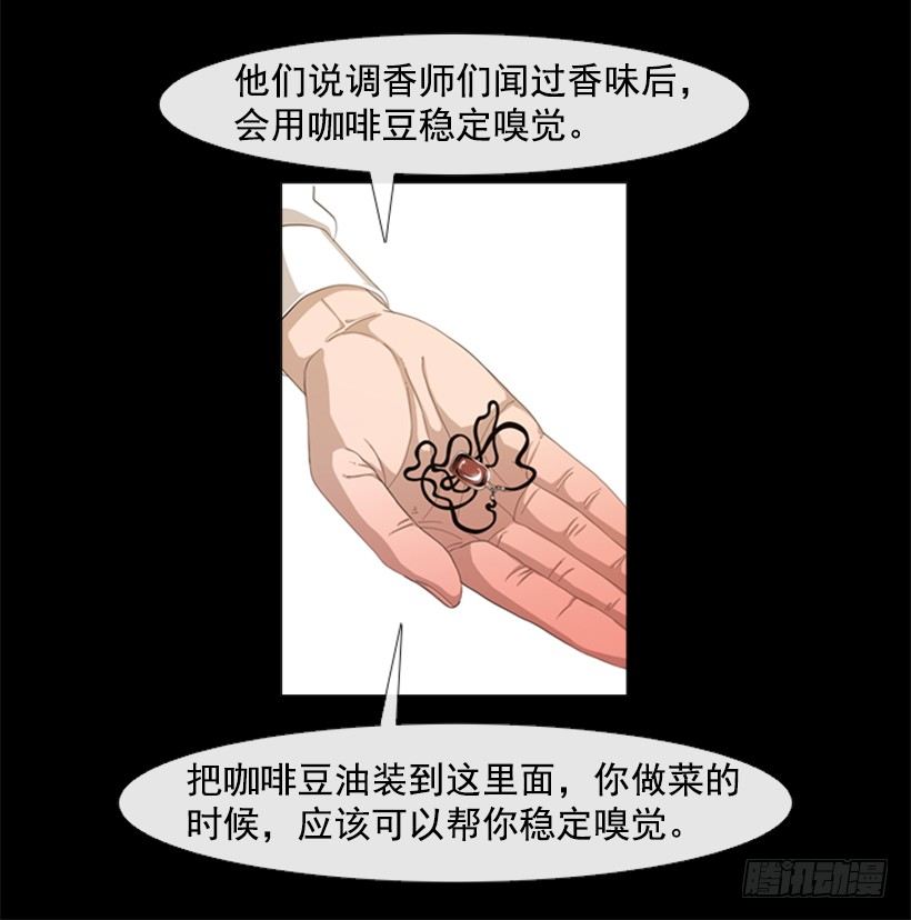 18.赶紧处理掉吧-第19话