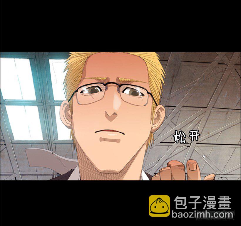 18.赶紧处理掉吧-第19话
