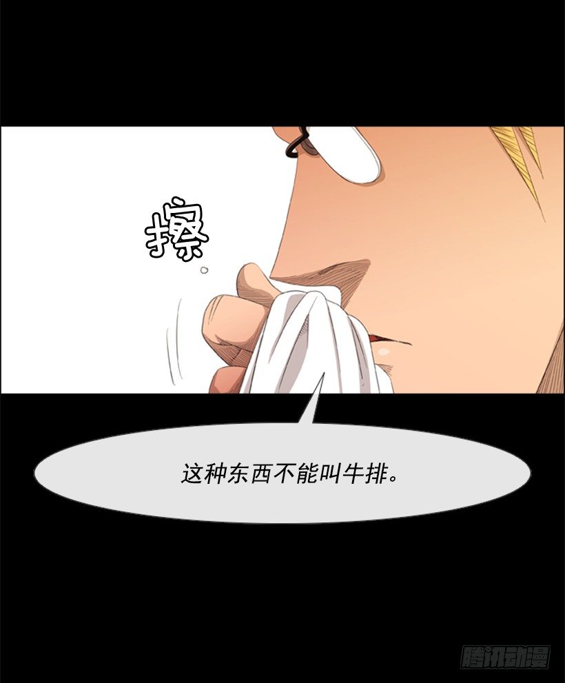 18.赶紧处理掉吧-第19话