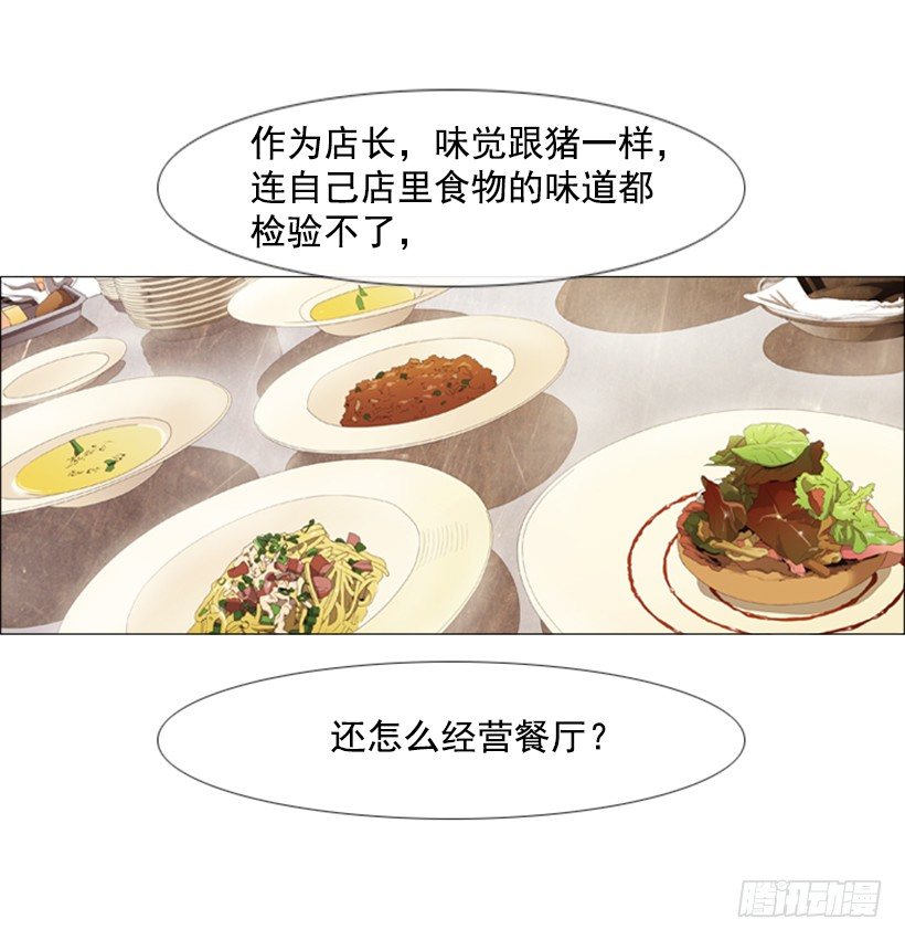 18.赶紧处理掉吧-第19话