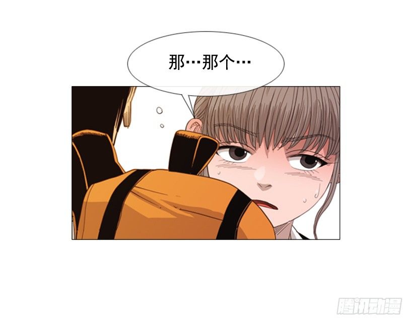 18.赶紧处理掉吧-第19话