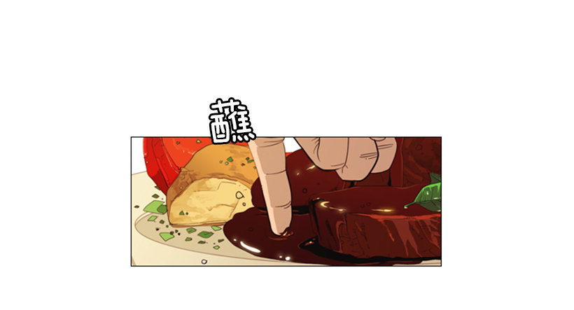 02.魔法勺子-第3话