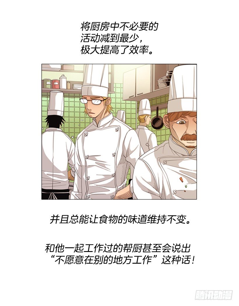 20.不用担心(1/2)-第21话