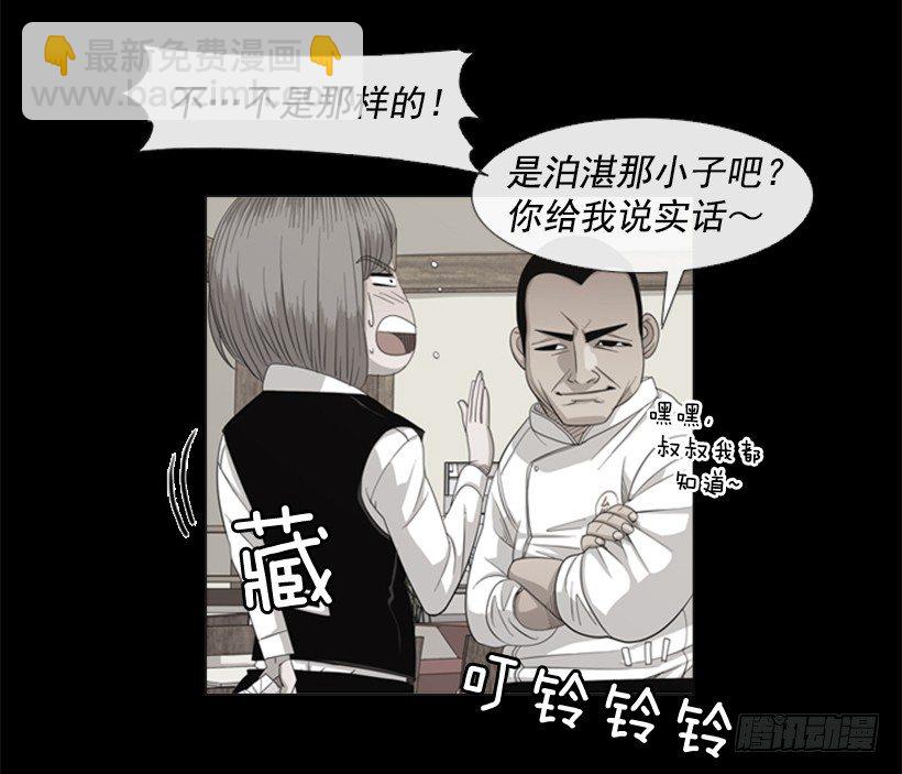 20.不用担心(1/2)-第21话