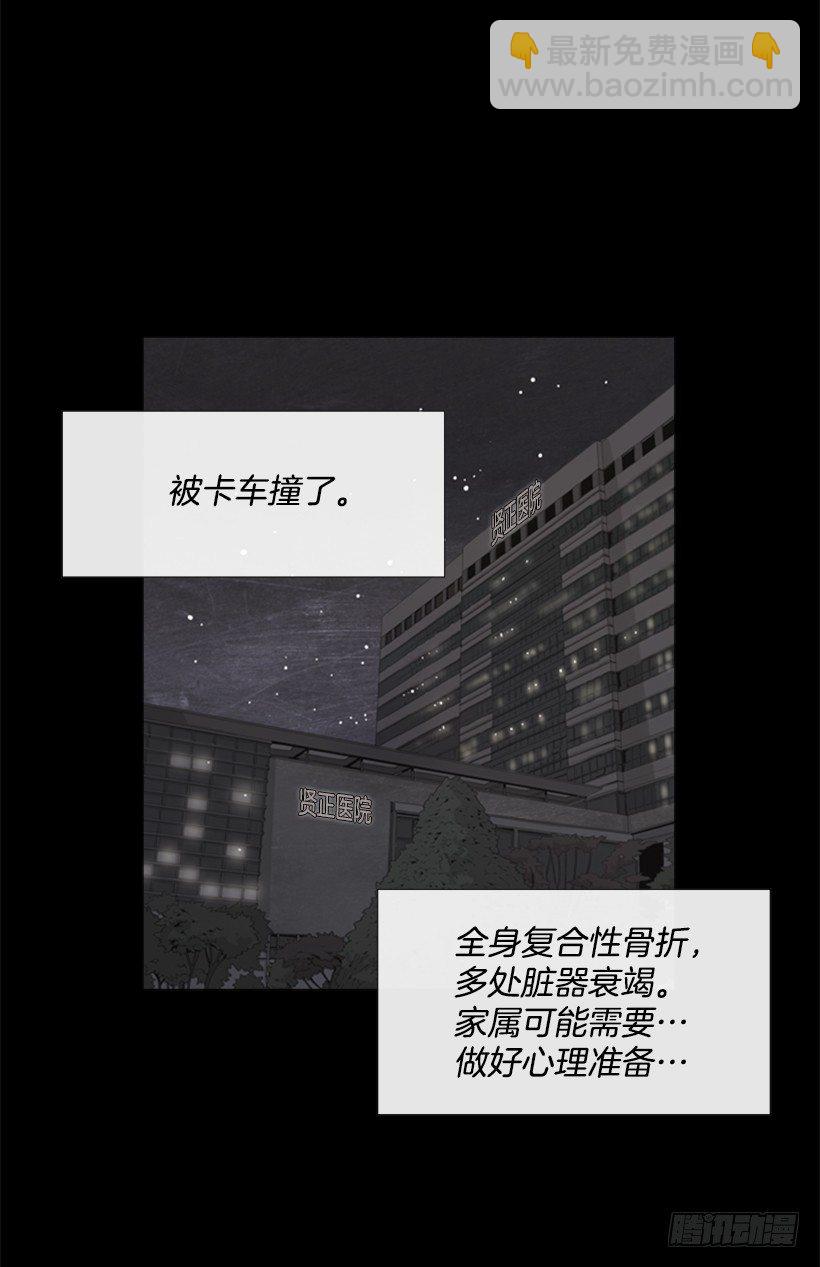 20.不用担心(1/2)-第21话