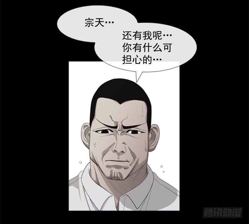 20.不用担心(1/2)-第21话